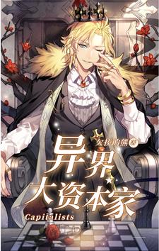 Big Capitalist