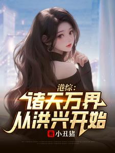 Hong Kong General: The handsome Nan died at the beginning, and the neighbor Ma Xiaoling