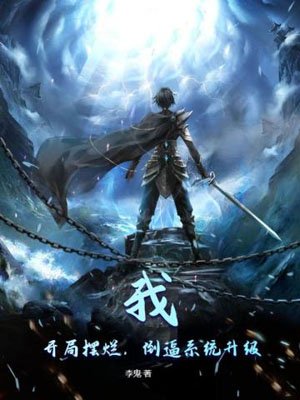 I!The start was poor, forcing the system to upgrade