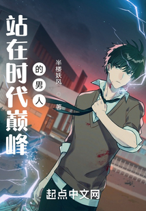 Reborn Entrepreneurial Giant