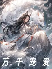 Thousands of Love